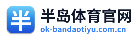 半岛体育官网 Logo
